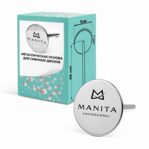 MANITA Основа металлическая для педикюра S MANITA Основа металлическая для педикюра S