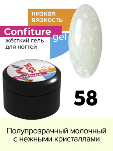 BSG Жёсткий гель для наращивания Confiture №58 НИЗКАЯ ВЯЗКОСТЬ - Полупроз. молочный с нежными крист BSG Жёсткий гель для наращивания Confiture №58 НИЗКАЯ ВЯЗКОСТЬ - Полупроз. молочный с нежными крист