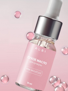 Сухое масло для кутикулы ALBI, Pink molecule, 10 мл Сухое масло для кутикулы ALBI, Pink molecule, 10 мл