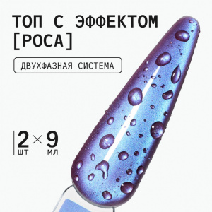 Ta2 / Топ Water Drop Step 2 (12ml) (м)