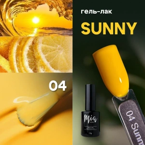 Mia гель лак Sunny 04, 10мл