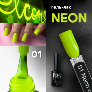 Mia гель лак Neon 01, 10мл