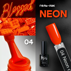 Mia гель лак Neon 04, 10мл