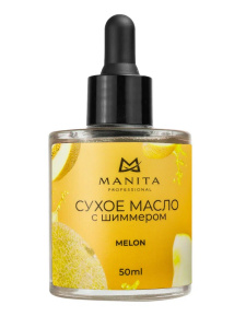Manita Сухое масло парфюмированное MELON, 50 мл Manita Сухое масло парфюмированное MELON, 50 мл