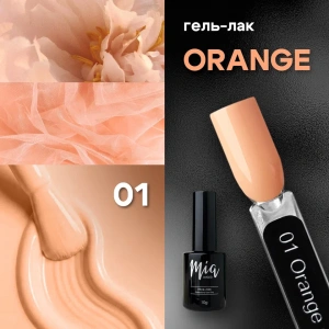 Mia гель лак Orange 01, 10мл
