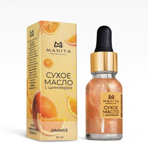 Manita  Сухое масло с шиммером ORANGE, 15 мл