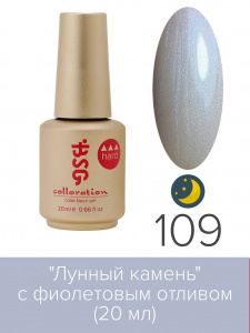 BSG Цветная жесткая база Colloration Hard №109 - "Лунный камень" нежнейший Бежево-розовый BSG Цветная жесткая база Colloration Hard №109 - "Лунный камень" нежнейший Бежево-розовый