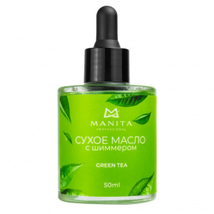 Manita Сухое масло с шиммером GREEN TEA, 50 мл Manita Сухое масло с шиммером GREEN TEA, 50 мл